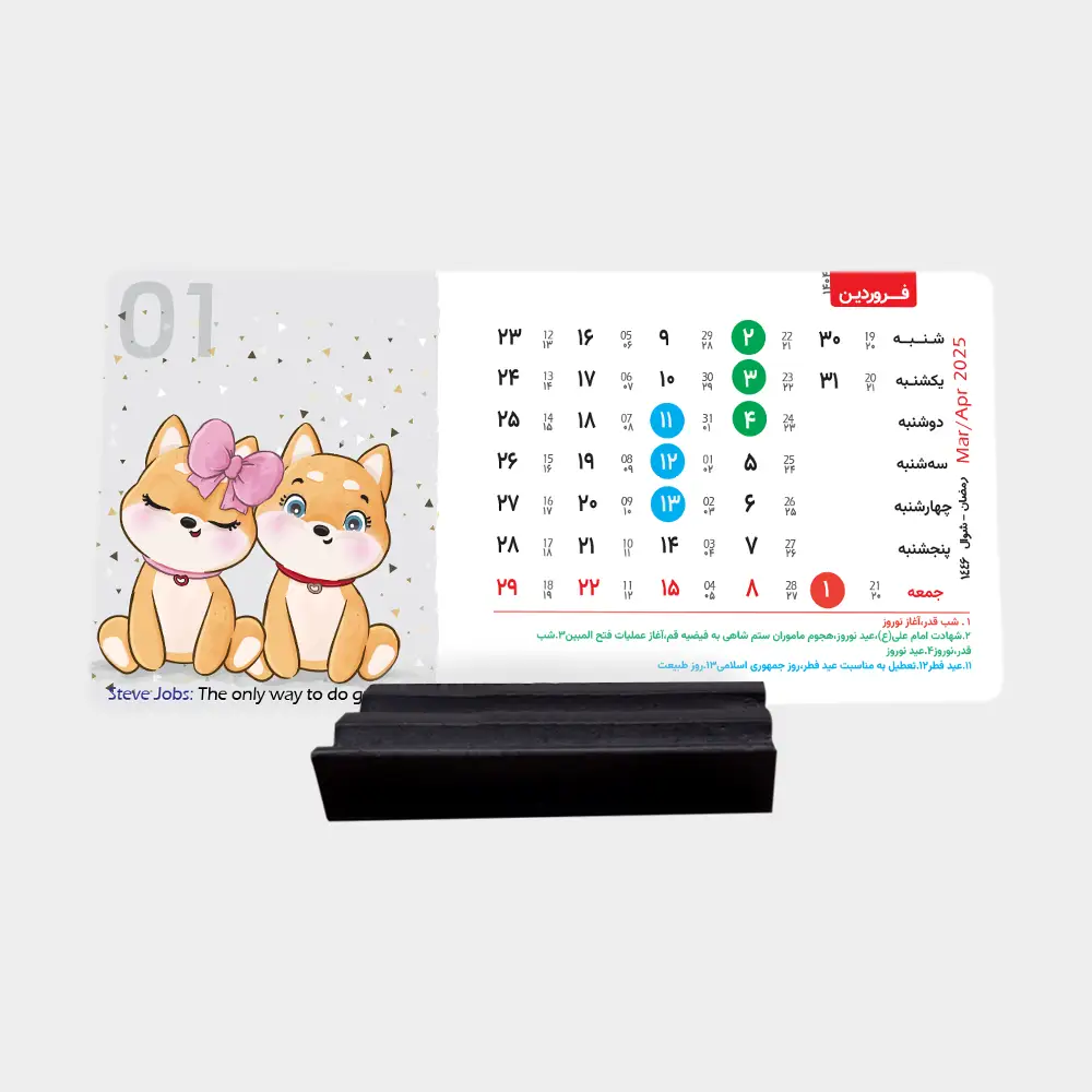 digikala تقویم رومیزی فانتزی 1404-مدل سگ و گربه